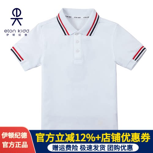 伊顿纪德白色T恤夏短袖上衣男女