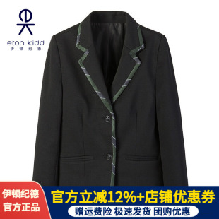 伊顿纪德校服男女童西装中小学生春秋款演出小西服外套13Z102/202