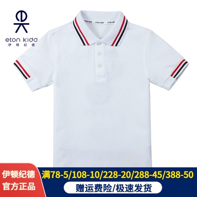 伊顿纪德白色T恤夏短袖上衣男女