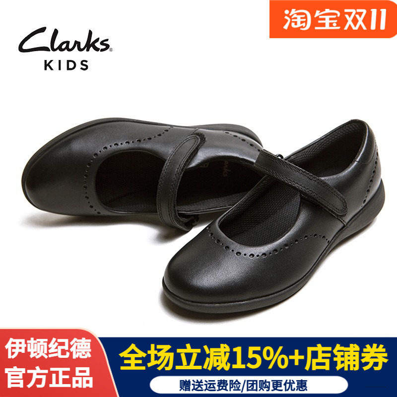clarks伊顿纪德联名女童校园牛皮皮鞋中学生浅口黑皮鞋C19E201促