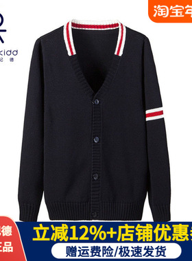 伊顿纪德校服儿童学院男女童开衫外套中学生灰色毛衣针织衫13M013