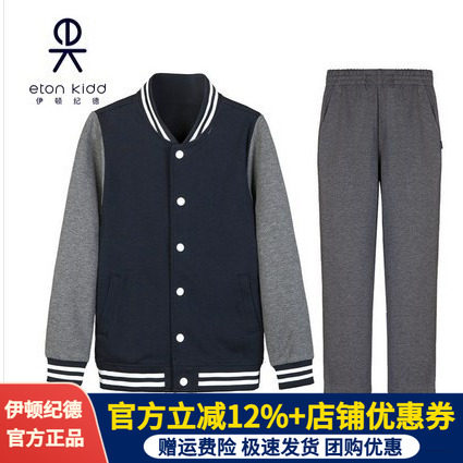 春秋男女童校服藏青色加绒外套