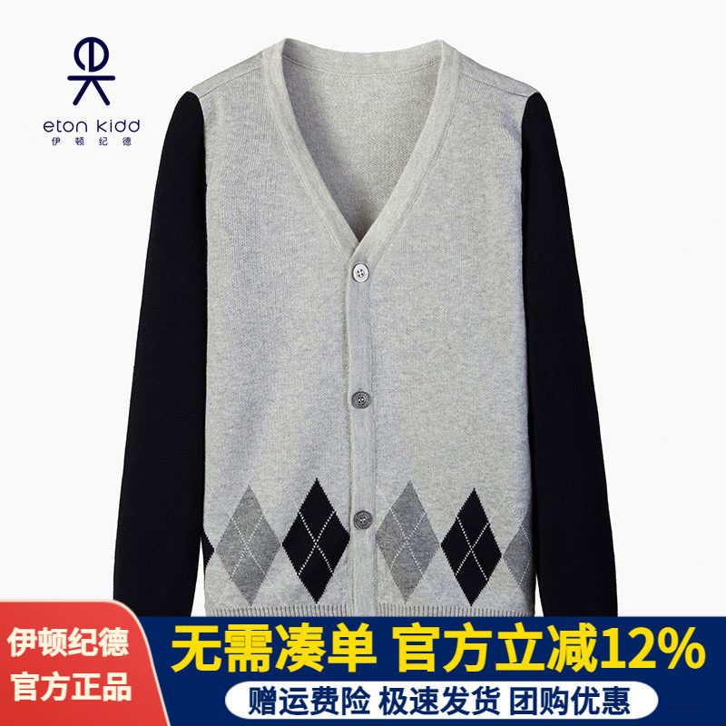 学生校服灰色菱格长袖V领针织衫