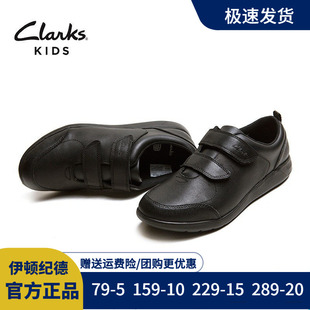 【伊顿纪德&Clarks联名款】学生男童校园黑色牛皮鞋真皮C19E102促