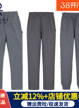 伊顿纪德校服男女童校裤春秋季深灰色直筒裤中小学生运动裤13Y002