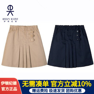 伊顿纪德校服学院裙装卡其色女童半身裙裤中小学生春秋裙子09Q201