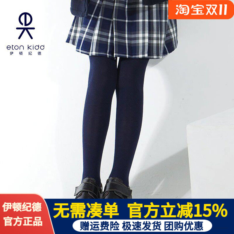 伊顿纪德校服女童长筒袜中小学生女生藏青色儿童连裤袜子10W202