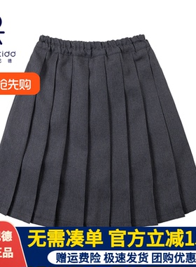 伊顿纪德校服春秋款儿童深灰色半身裙女童学院制式百褶裙子16Q206