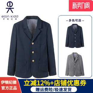 伊顿纪德校服学院儿童西装藏青色男童西服灰色西服外套15Z101/102
