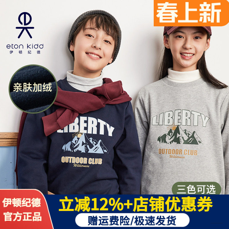 伊顿纪德学院男女童藏青色卫衣儿童印花圆领运动服上衣24Y909S
