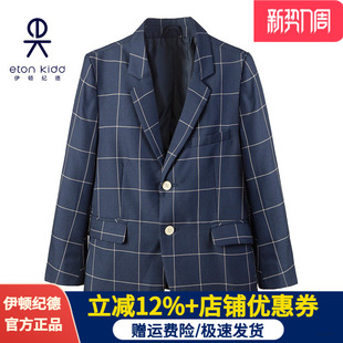 伊顿纪德学院男校服儿童小西服外套春秋新款男童格子小西装13Z111