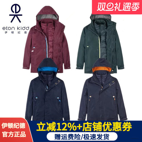 伊顿纪德冬款棉服学生班服外套