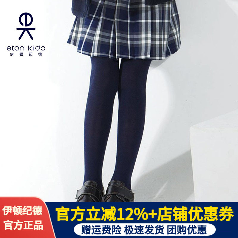 伊顿纪德校服女童长筒袜中小学生女生藏青色儿童连裤袜子10W202