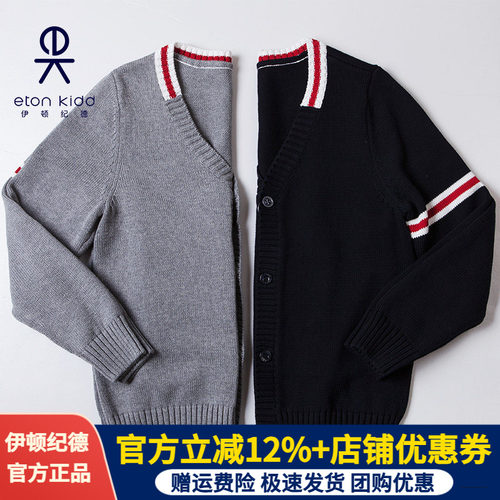 伊顿纪德校服英伦风13m015针织衫
