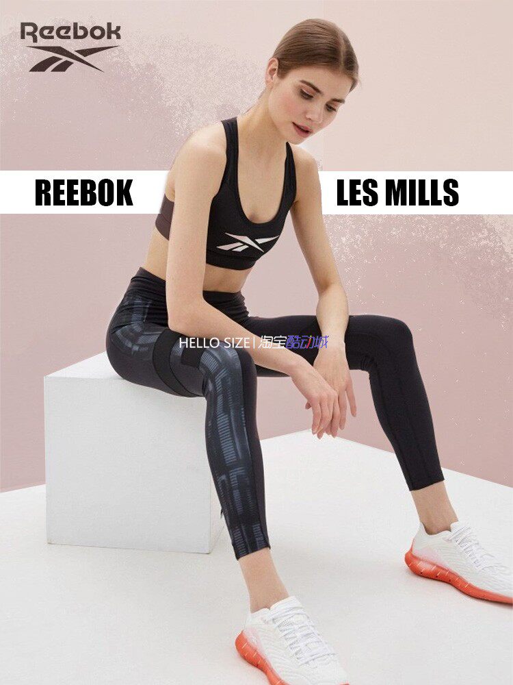 REEBOK  LES MILLS莱美健身裤 DV2684 FN0255