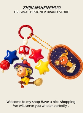 原创diy星星钥匙扣人新款手机挂饰钥匙圈包包挂件车钥匙闺蜜礼物
