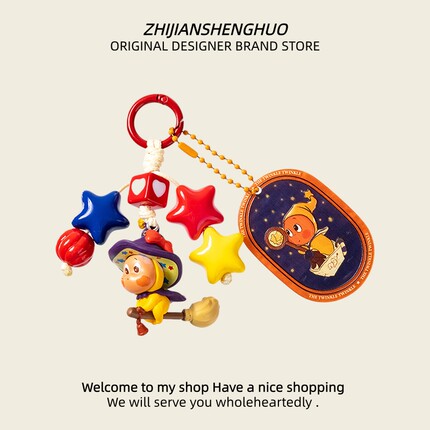 原创diy星星钥匙扣人新款手机挂饰钥匙圈包包挂件车钥匙闺蜜礼物