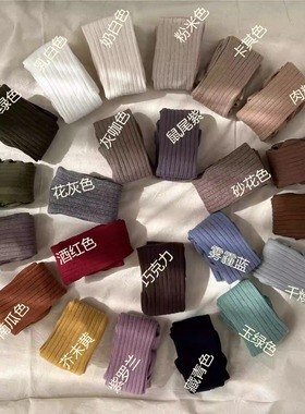 韩系纯色坑条打底袜女童秋冬新款舒适百搭有机棉弹力condor连裤袜