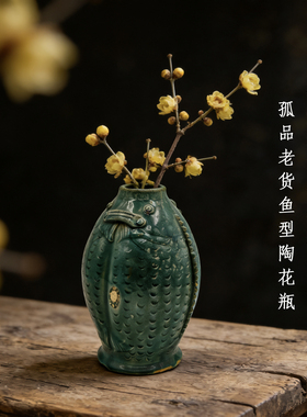 铜官窑开片绿釉鱼瓶老物件陶花瓶