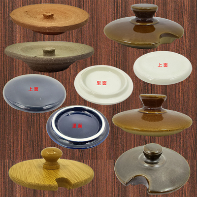 调味罐盖单土陶马克杯盖壶盖