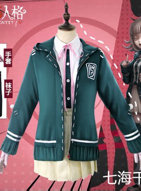 第五人格cos服儿童弹丸论破机械师七海千秋cosplay学院风假发背包