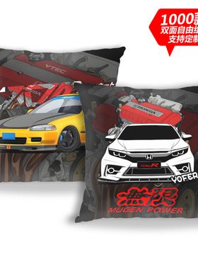 思域TYPER跑车S2000赛车飞度GK5红头K20双面定制汽车靠枕JDM抱枕