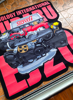 翼豹WRX引擎BRZ发动机EJ三菱EVO4G63汽车家用地毯JDM定制防滑地毯