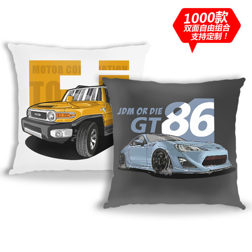 双面毛绒皮定制汽车抱枕靠枕