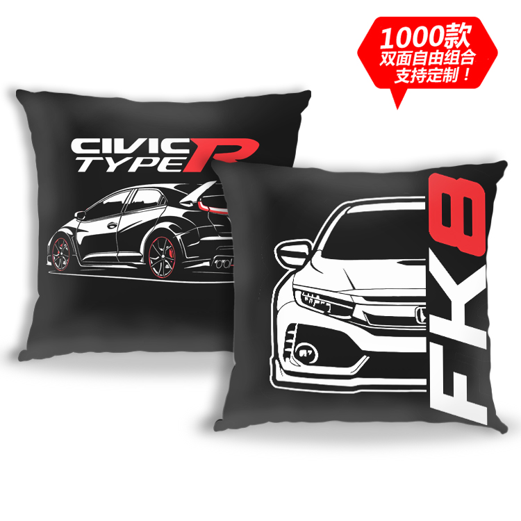 汽车定制双面毛绒皮抱枕