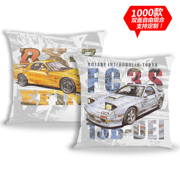 转子引擎FD跑车RX7赛车MX5阿特兹双面毛绒定制汽车靠枕JDM抱枕
