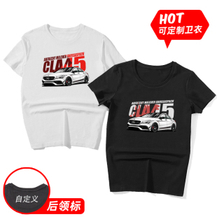 T恤纯棉车型定制 车卫衣短袖 引擎怪兽C63S赛车A45 CLA45大G500改装