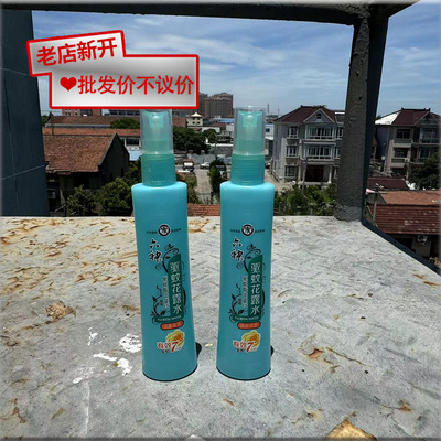 六神驱蚊花露水80ml*2瓶清新花香 小瓶装便携式户外夏季