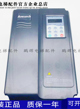 电梯变频器/ME320LN-4007-SA 7.5KW变频器现货出售质量 质保 包邮