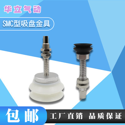 重型吸盘ZPT40/50/63/80/100/125HBNJ/HBSJ25 50 75-B01-A18 A22