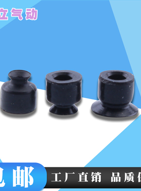 机械手真空吸盘ZP3-015US/02UN/035US UN 工业气动强力吸嘴