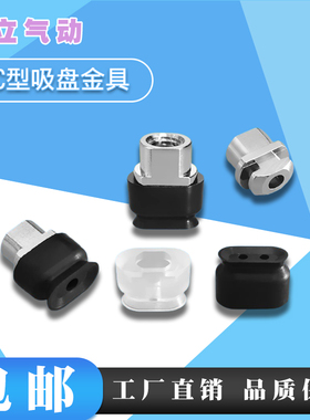 长方形椭圆吸盘ZP2-T6010WN-B5 ZP2-5010WS-B54010WGN3507WS