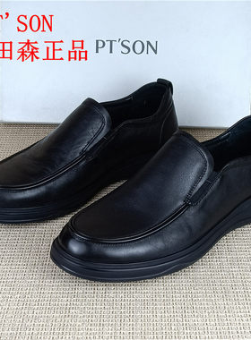 PT'SON百田森正品撤柜男士真皮德比鞋黑色套脚一脚蹬商务休闲皮鞋