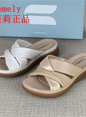 comely康莉正品撤柜真皮一字拖女夏外穿平底舒适交叉带羊皮凉拖鞋