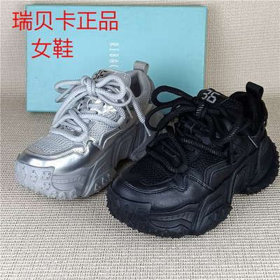 瑞贝卡正品撤柜断码处理女鞋休闲百搭厚底增高小个子春季老爹鞋女