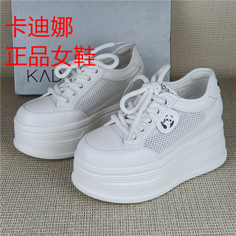 卡迪娜网面小白鞋女厚底内增高透气休闲鞋小个子百搭松糕鞋单鞋女