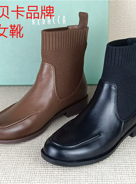 瑞贝卡正品撤柜断码处理真皮马丁靴平底英伦风弹力秋冬款单里短靴