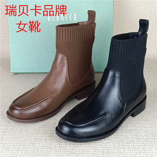单里短靴 处理真皮马丁靴平底英伦风弹力秋冬款 瑞贝卡正品 撤柜断码
