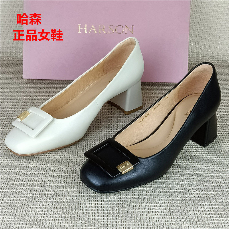 哈森正品撤柜真皮女鞋方头粗跟气质百搭法式羊皮舒适日常高跟单鞋