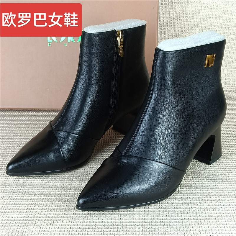 商场尾单撤柜断码处理真皮