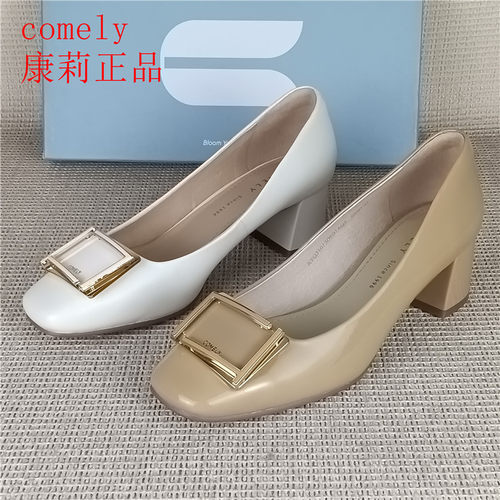 comely康莉正品撤柜真皮女鞋粗跟百搭浅口圆头高跟春季法式女单鞋