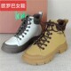 品牌撤柜断码 处理女靴厚底马丁靴女高帮系带休闲鞋 百搭户外靴短靴