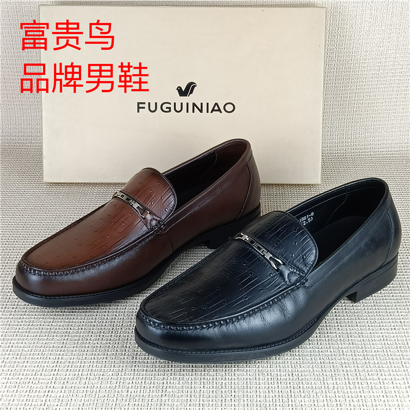 品牌专柜撤柜断码处理真皮男鞋商务正装皮鞋一脚蹬乐福百搭男皮鞋
