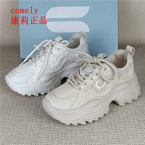comely康莉正品撤柜厚底老爹鞋女系带休闲运动鞋增高百搭日常单鞋