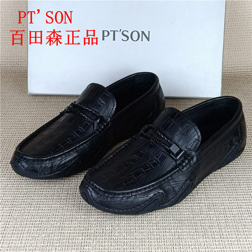 PT'SON百田森正品撤柜真皮乐福鞋男休闲一脚蹬懒人豆豆鞋牛皮单鞋