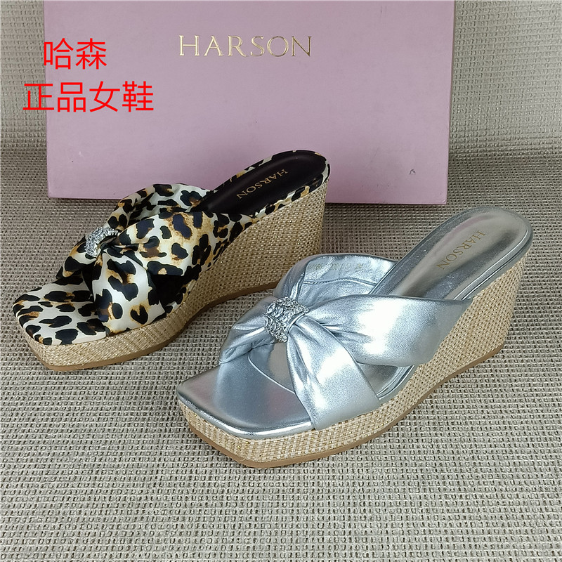 哈森正品撤柜真皮豹纹坡跟一字拖女夏厚底增高凉拖鞋性感法式拖鞋